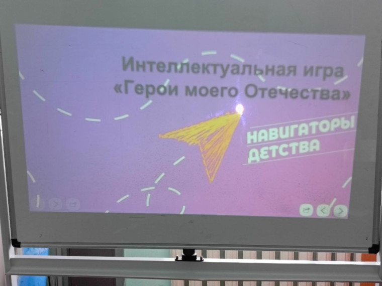 Герои моего Отчества.