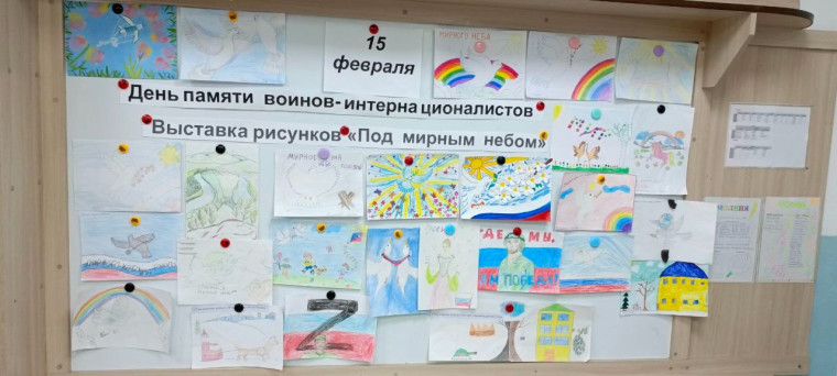 15 февраля День памяти воинов-интернационалистов.