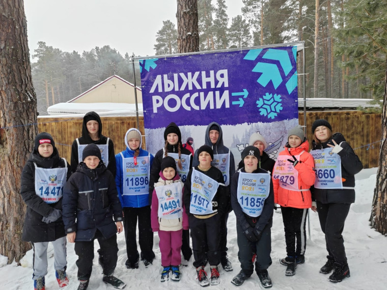 Лыжня России -2025.