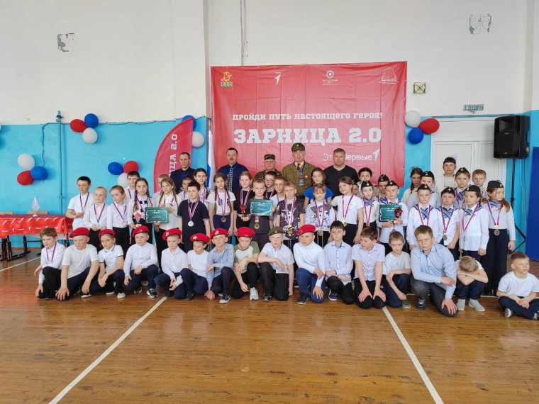 «Зарница 2.0» в младшей возрастной категории.