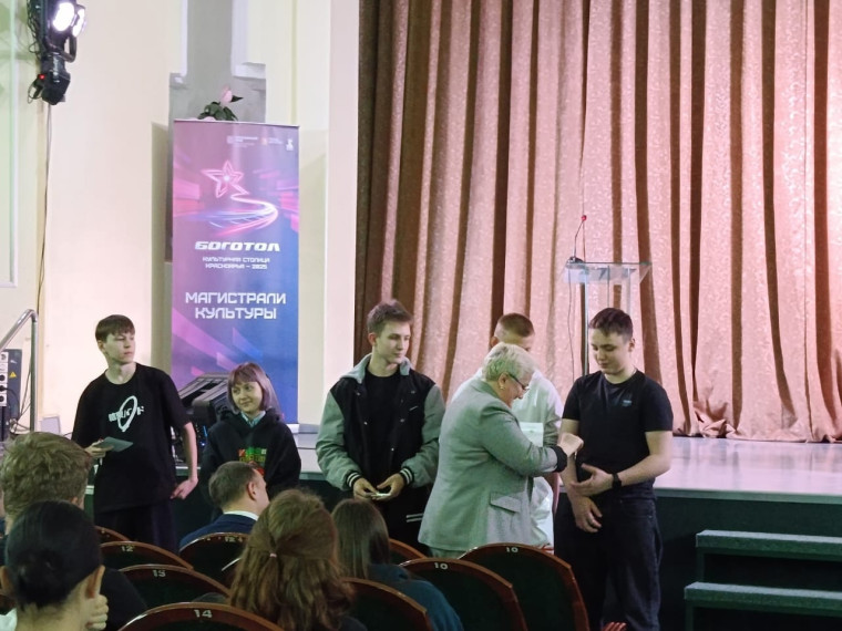 Профориентационное мероприятие.