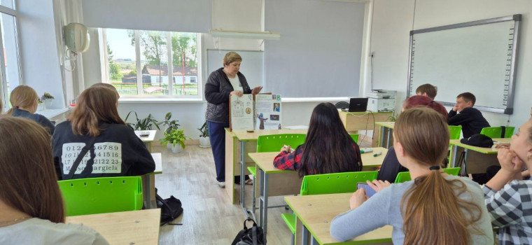 Моя малая родина. Взгляд в прошлое..