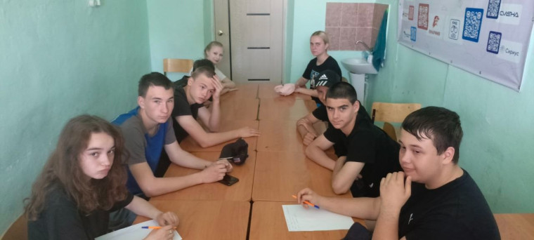 День русского языка.