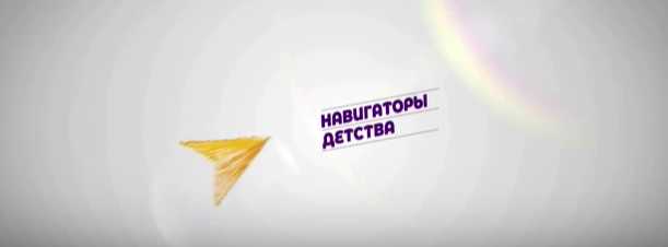Онлайн активность «Народная мудрость».